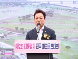 박완수 경남도지사, “파크골프 인프라 확충 위해 노력할 것” 기사 이미지