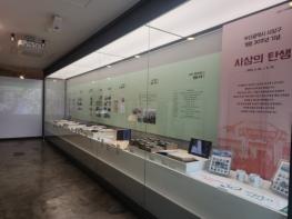 사상생활사박물관, 사상구 개청 30주년 특별전‘사상의 탄생’개최 기사 이미지