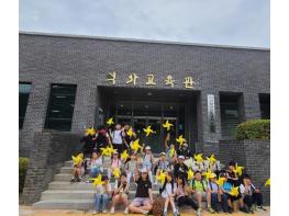 거창사건추모공원, 전국 단체 방문객 잇따라 기사 이미지