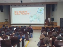 논산시, 2025년 어르신맞춤돌봄서비스 생활지원사 역량강화 교육 실시 기사 이미지