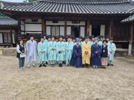 거창 동계종택 ‘의리대가 동계종가’ 운영 기사 이미지