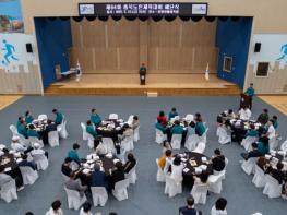 증평군체육회, 도민체전 해단식...땀방울이 만든 성과 함께 나눠 기사 이미지