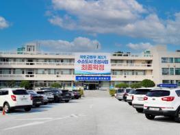 울진군, 숙박업·일반음식점 대상 노쇼 사기’피해 주의 당부 기사 이미지