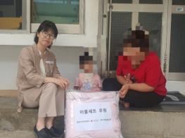 세사리빙, 울진군에 신생아용 이불세트 8개 기부 기사 이미지