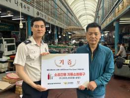 여수소방서, 전통시장 스마트 소화존(Fire Free-Zone) 구축 기사 이미지