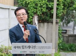 대전시의회 조원휘 의장 “시민들의 문화예술 향유 기회 넓힐 것” 기사 이미지