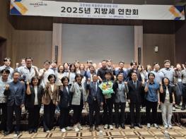 전북자치도, 자주재원 확충을 위한‘2025년 지방세 연찬회’ 개최 기사 이미지