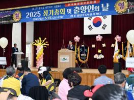 밀양시, 2025 출향인의 날 행사, 고향의 정을 나누다 기사 이미지