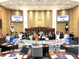 해남군의회, 어린이·청소년 의회체험교실 성공적으로 마무리 기사 이미지