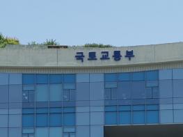 국토교통부, 주택 시장 동향을 철저히 모니터링하고, 주택수급 관리에 총력을 다하겠습니다. 기사 이미지