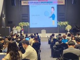 충북교육청, 1교 1진학 대표교사 및 대입지원단 진학 워크숍으로 수시 준비 본격화 기사 이미지
