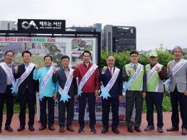 서산시, 산업위기 선제대응지역 지정 범시민 서명운동 전개 기사 이미지