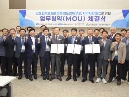 광주교통공사, ‘대자보 도시’ 위한 철도망 구축 박차 기사 이미지