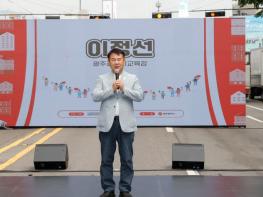 광주광역교육청, 5·18 청소년 문화제 열어 기사 이미지