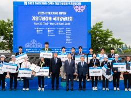 세계가 주목한 ‘양궁도시 계양’... 2025 계양구청장배 국제양궁대회(Gyeyang Open) 성황리 폐막 기사 이미지