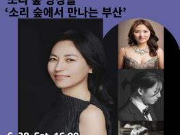 호국 보훈의 달 6월, 부산근현대역사관 별관에서 갖는 묵상의 시간 기사 이미지