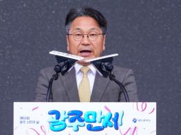 광주광역시 시민들, 시청서 60번째 생일잔치 ‘광주만세’  기사 이미지