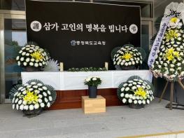 충북교육청, 특이민원 대응 긴급 안내 기사 이미지