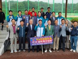 창원특례시, 제17회 경남연합일보배 전국 실버축구대회 개최 기사 이미지
