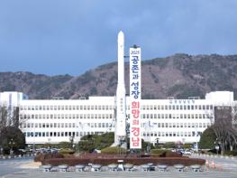 경남도, 광역형 비자 시범사업 조선업까지 추가 선정! 기사 이미지