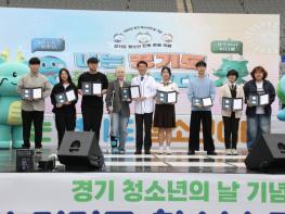 경기도, ‘나는 경기도 청소년이다’ 7천여 명 함께한 청소년 진로·문화축제 기사 이미지