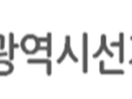 인천광역시선거관리위원회, 투표소 742곳 확정, 투표안내문과 전단형 선거공보 발송 기사 이미지