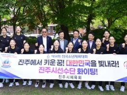 조규일 진주시장, 제54회 전국소년체육대회 경기장 격려 방문 기사 이미지