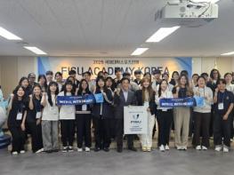 2027 충청 U대회 조직위, FISU 아카데미 코리아, 충청 지역에서 첫 개최 기사 이미지