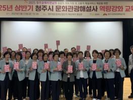 청주시 문화관광해설사, 청주공예비엔날레 성공개최 지원 기사 이미지