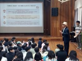 옹진군 치매안심센터, '치매극복선도학교 교육' 실시 기사 이미지