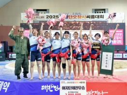 구례군청 씨름단, 2025년 민속씨름 단오장사씨름대회 국화급·단체전 우승 기사 이미지