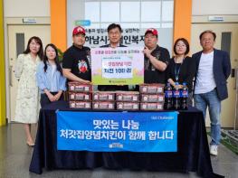 처갓집양념치킨 미사역점 “153챌린지”로 하남시장애인복지관에 치킨 후원 기사 이미지