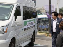 동작구, '동작희망카' 시동 … 생활 밀착형 이동지원 서비스 개시 기사 이미지