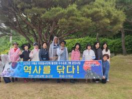 산애삶애 자원봉사단체, 호국보훈의 달 맞이 현충공원 환경정비 실시 기사 이미지