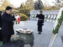 동작구, '호국보훈의 달' 맞아 다양한 지원정책 선보여 기사 이미지