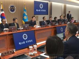 이재명 대통령, 첫 국무회의 주재…'국민을 중심에 두고 최선 다하면 돼' 기사 이미지