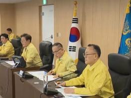 이재명 대통령 '국가의 존재 이유는 국민의 생명과 안전 지키는 일' 기사 이미지