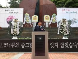 고성군, 제70회 현충일 맞아 추념식 가져 기사 이미지
