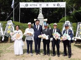 장흥군, 제70회 현충일 추념식 엄수 기사 이미지
