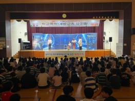 대구 서구, 창작 뮤지컬 '딥페이크' 로 디지털 범죄‧학교폭력 예방 앞장서다 기사 이미지