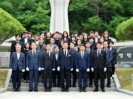 대전 중구, 제70회 현충일 맞아 대전보훈공원 참배 기사 이미지