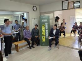 정철원 담양군수, '마을로 찾아가는 군민과의 대화' 본격 시작  기사 이미지