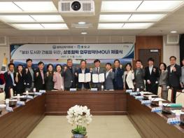 경상북도봉화교육지원청․봉화군 봉화도서관 신축사업 원팀으로 추진 기사 이미지