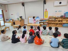구례군, 어린이 대상‘우리집 식탁에서 만나는 바다’영양교육 실시 기사 이미지