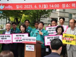 마포는 서울시민의 쓰레기장이 아니다! 마포구, 서울시 갑질행정에 강력 반발 기사 이미지