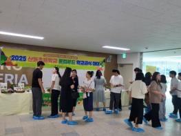 아산시먹거리재단, 2025년 로컬푸드 학교급식DAY 개최 기사 이미지