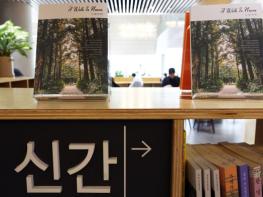 서울의 숨은 보석, 노원을 알고 싶다면? 노원구 공식 관광 가이드북 '노원산책' 발간 기사 이미지