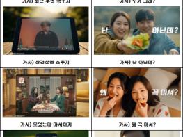 보건복지부, “이제 깨어나자! 미디어 ‘술스라이팅’” 기사 이미지