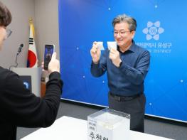 유성구, 민생경제 회복의 일곱색깔 무지개 뜬다 기사 이미지