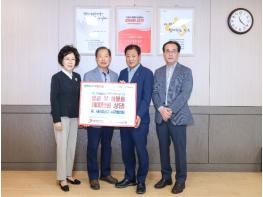 새마을금고 서구협의회,  모자가정 위해 400만원 상당 금품 기탁 기사 이미지